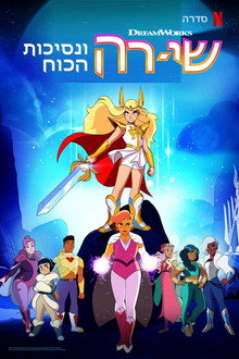 עונה 4