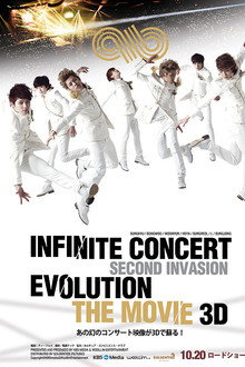 인피니트 콘서트 세컨드 인베이전 에볼루션 더 무비 3D
