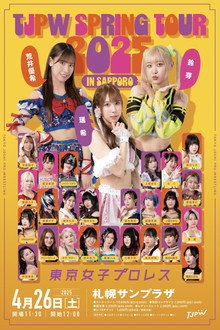TJPW SPRING TOUR 2025 IN SAPPORO