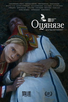 Uncle
