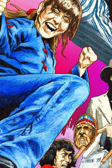 Sister Street Fighter