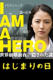 Poster da série I Am a Hero: The Day it Began