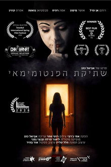The silence of the Mime