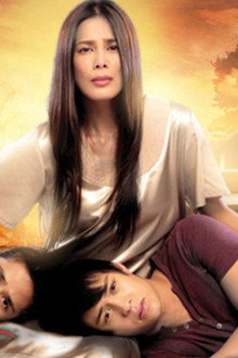 Amorosa: The Revenge
