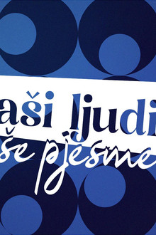 Eurosong 70: Naši ljudi, naše pjesme