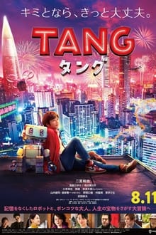 Poster do filme Tang
