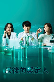第 1 季