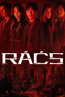 Rács
