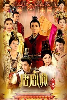 Poster da série Women of the Tang Dynasty