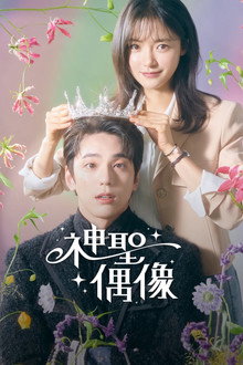 第 1 季
