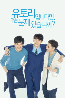 시즌 1