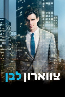 עונה 6