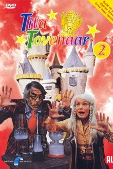 Сезон 2