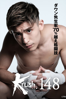 Krush 148