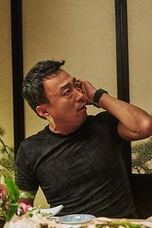 보안관