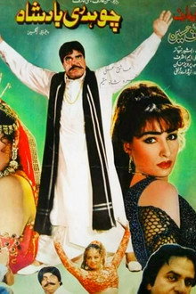 Chaudhry Badshah