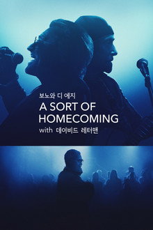 보노 & 디 에지: 어 소트 오브 홈커밍, 위드 데이브 레터맨