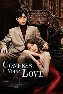 Confess Your Love