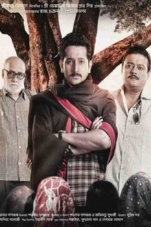 প্রলয়