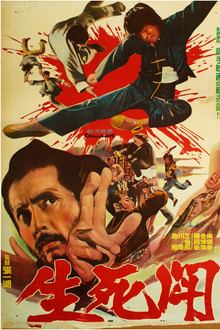 The Thunderbolt Fist