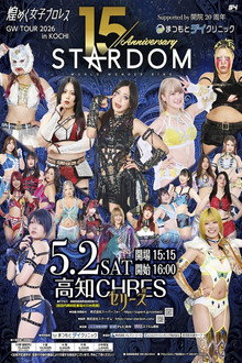 STARDOM GW TOUR 2026 in KOCHI