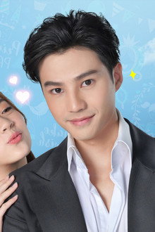 ซินเดอเรลล่า 2022