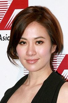 Photo of Michelle Ye