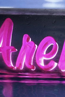 Arena