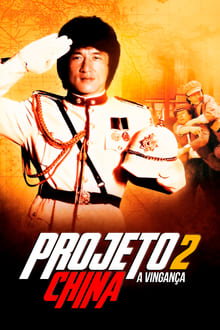 Poster do filme Projeto China 2: A Vingança