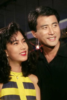 복카치오 '91