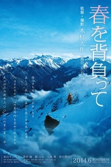 Poster do filme Climbing to Spring