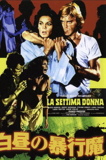 La settima donna