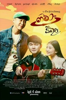 ៣៦០ ដឺក្រេ