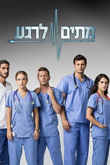 עונה 1