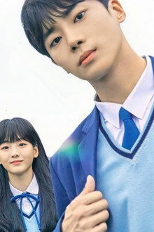 School 2021