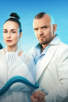Два-холма