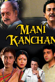 Mani Kanchan