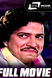 Sirithanakke Saval