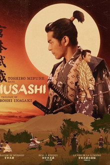 La Légende de Musashi