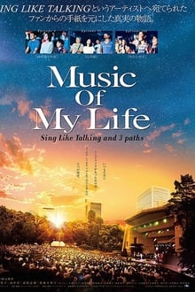 Poster do filme Music Of My Life