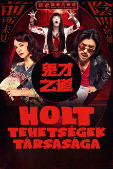 Holt tehetségek társasága