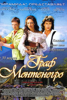 The Count of Montenegro