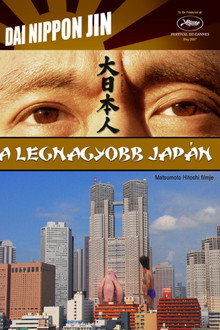A legnagyobb japán