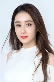 Photo of Vivian Chan
