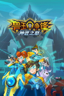 Season 3