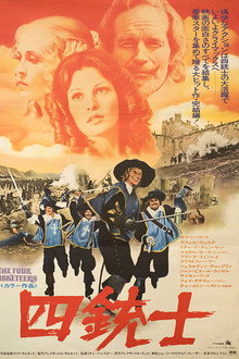 The Four Musketeers
