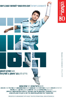 אוון הנסן היקר