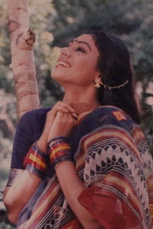 రుద్రవీణ