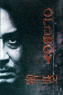 Oldboy poster