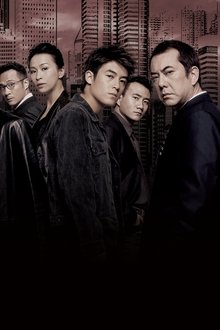 Infernal-Affairs-II